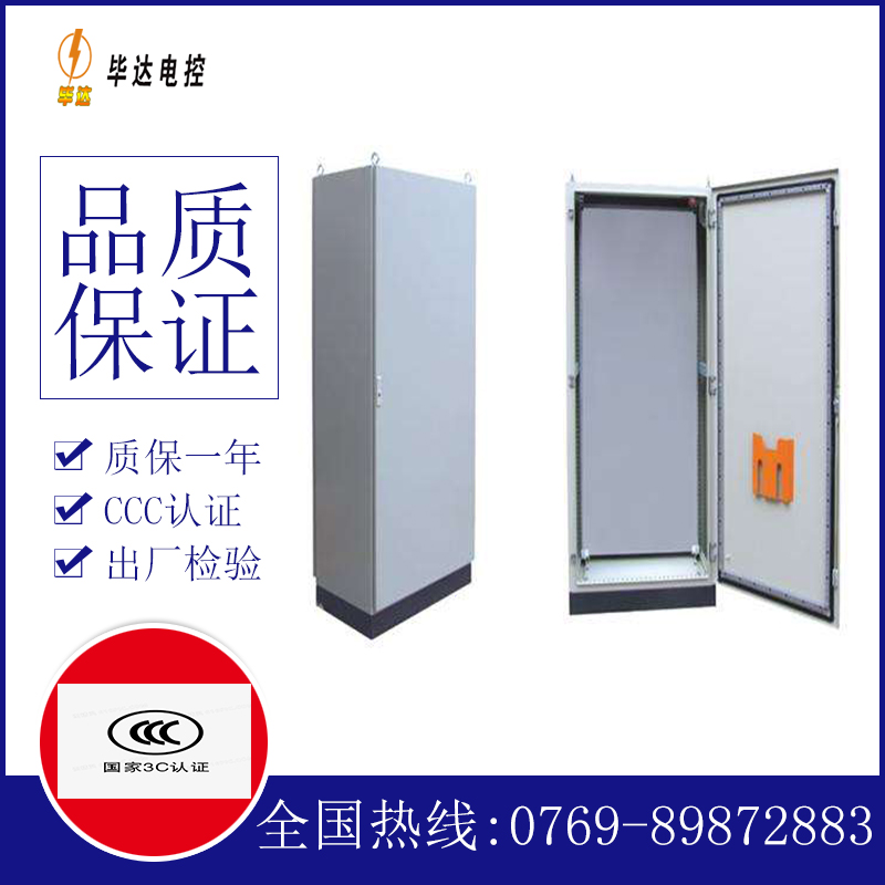 昆都仑仿威图柜